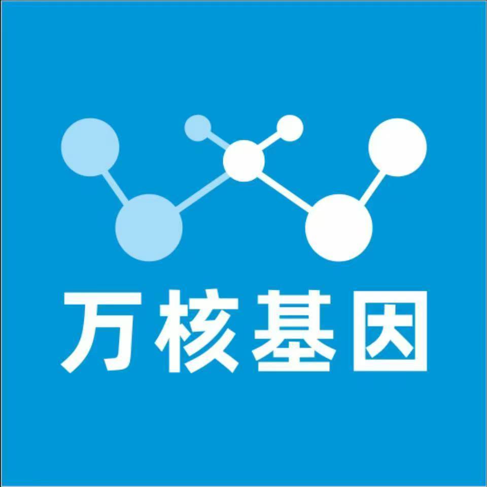 银川灵武万核DNA亲子鉴定中心